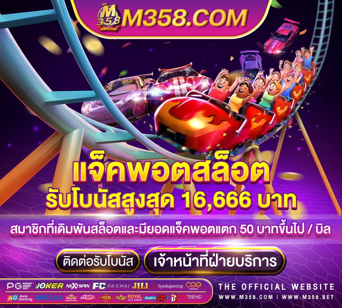 เล่นslotใหไดเงิน ua slot1688 clubผลบอลสปอร์ตพูล เมื่อคืนpanda777